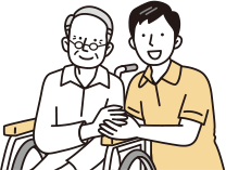 乗降介助